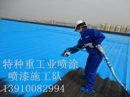 义安除锈喷漆 & 设备厂房翻新